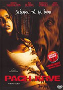 Wrong turn - Pach krve